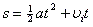 Uniform Acceleration5